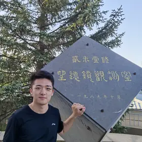 Portrait of Xiaxuan Zhang